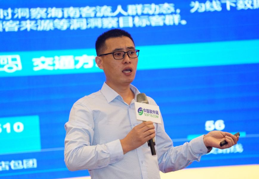 湘亲湘爱 四海一家——中国软件生态大会·长沙站盛大开幕