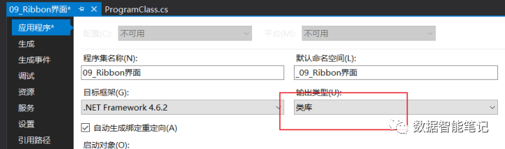 C# CAD二次开发教程系列:深入探索Ribbon界面设计与实现
