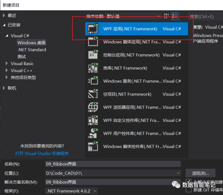 C# CAD二次开发教程系列:深入探索Ribbon界面设计与实现