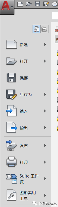 C# CAD二次开发教程系列:深入探索Ribbon界面设计与实现