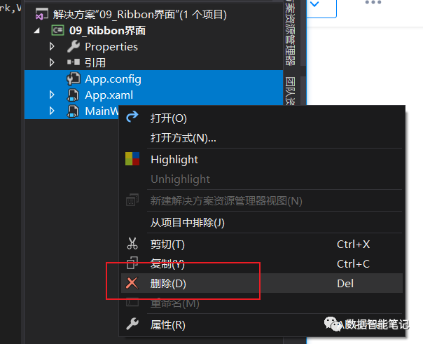 C# CAD二次开发教程系列:深入探索Ribbon界面设计与实现