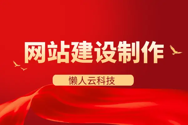 二维码生成器工具小程序定制开发制作服务