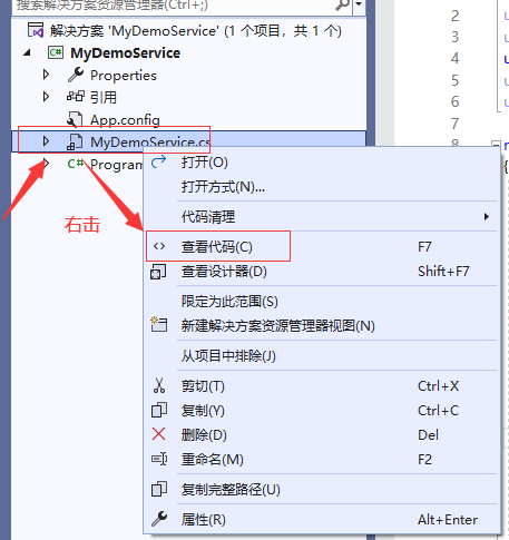 使用C#创建安装Windows服务程序的详细指南(干货)