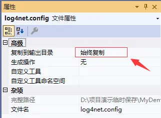 使用C#创建安装Windows服务程序的详细指南(干货)