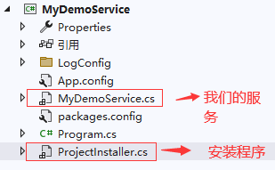使用C#创建安装Windows服务程序的详细指南(干货)