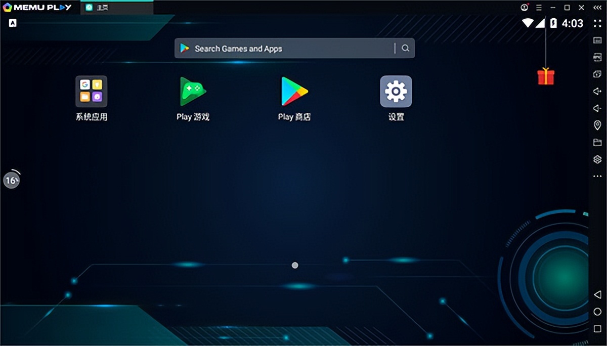 10个口碑最好的Android安卓模拟器推荐及详细评测