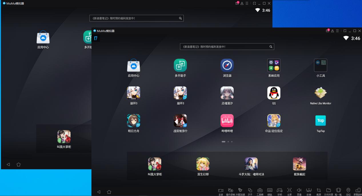 10个口碑最好的Android安卓模拟器推荐及详细评测