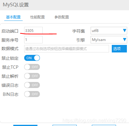 PhpStudy教程:如何导入和运行PHP项目详细指南