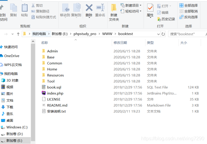 PhpStudy教程:如何导入和运行PHP项目详细指南