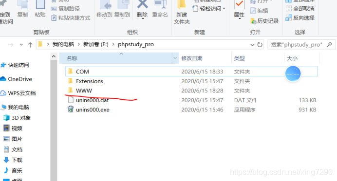 PhpStudy教程:如何导入和运行PHP项目详细指南