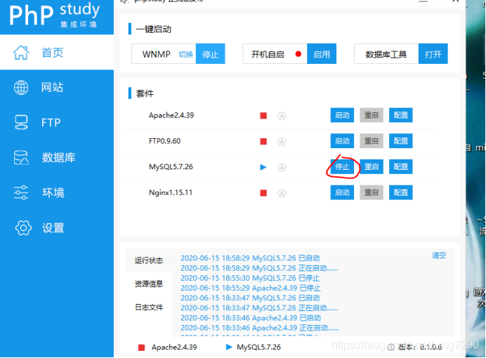 PhpStudy教程:如何导入和运行PHP项目详细指南
