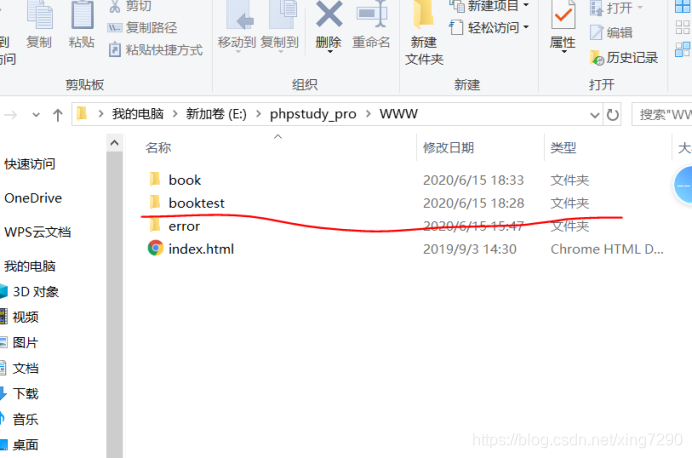 PhpStudy教程:如何导入和运行PHP项目详细指南