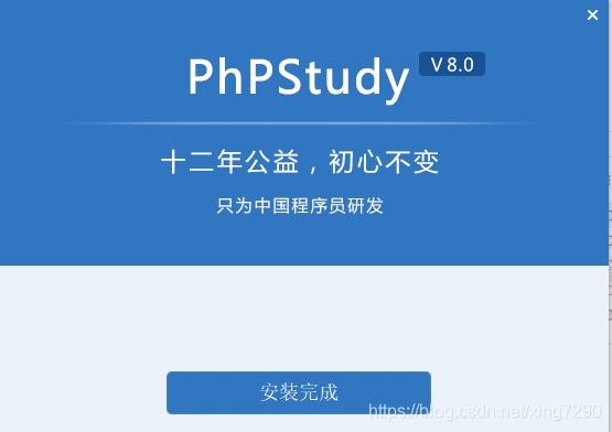 PhpStudy教程:如何导入和运行PHP项目详细指南