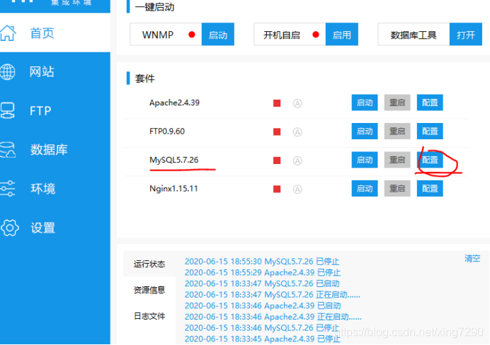 PhpStudy教程:如何导入和运行PHP项目详细指南