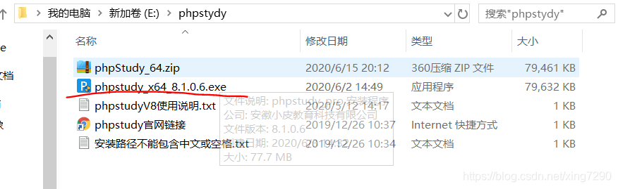 PhpStudy教程:如何导入和运行PHP项目详细指南