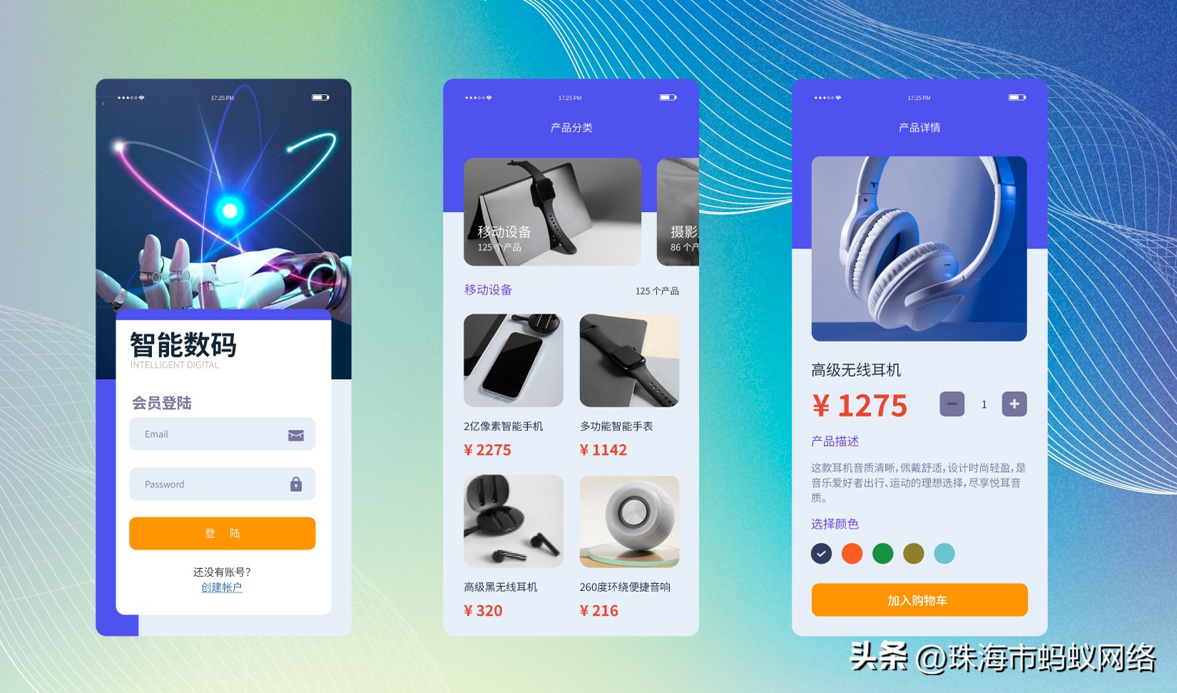 构建商城小程序:定制开发必备的基础功能详解