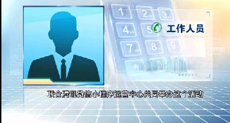 揭秘!如何挑选靠谱的小程序外包服务商?内幕大公开