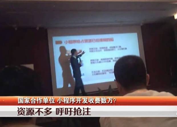 揭秘!如何挑选靠谱的小程序外包服务商?内幕大公开