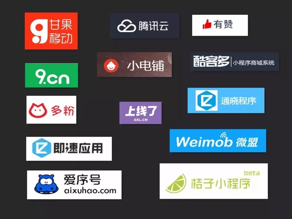 揭秘!如何挑选靠谱的小程序外包服务商?内幕大公开