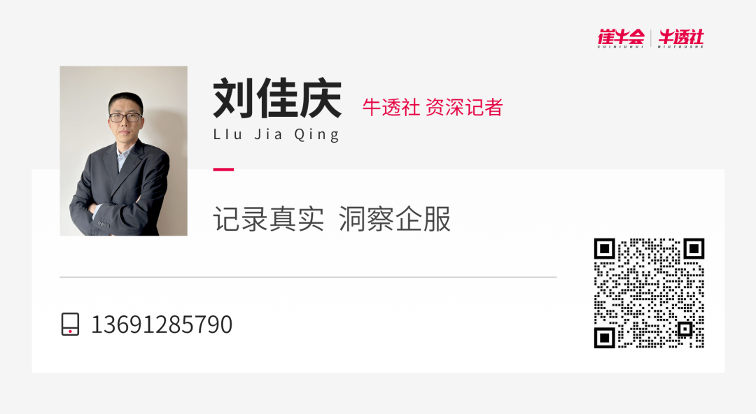 华为 MetaERP:如何成为国内高端 ERP 市场格局的变革者?