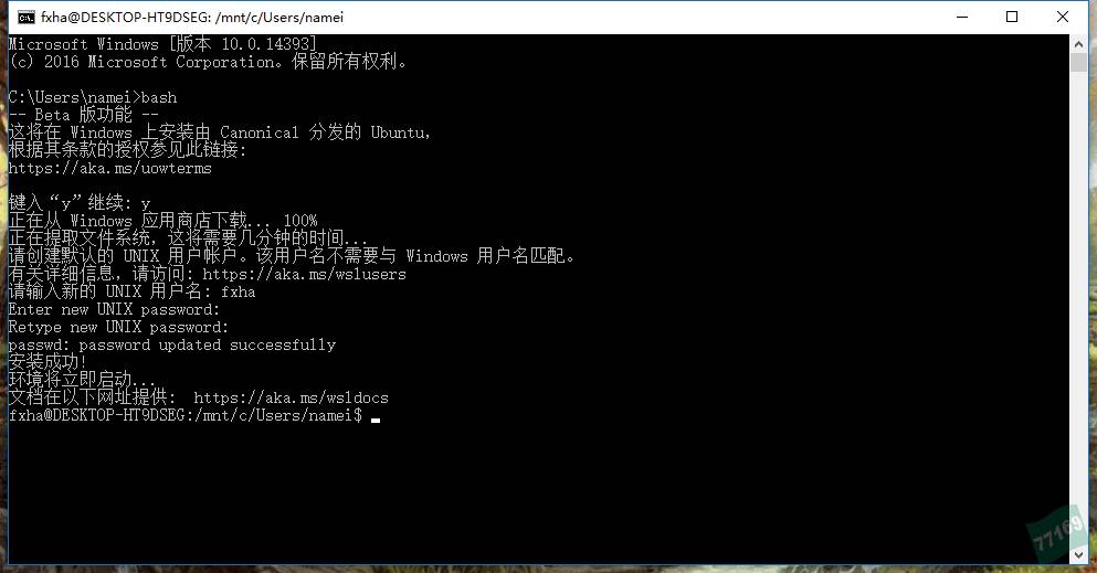 在Windows系统中轻松玩转Linux Bash的完整指南