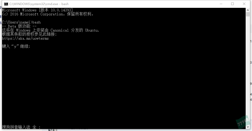 在Windows系统中轻松玩转Linux Bash的完整指南