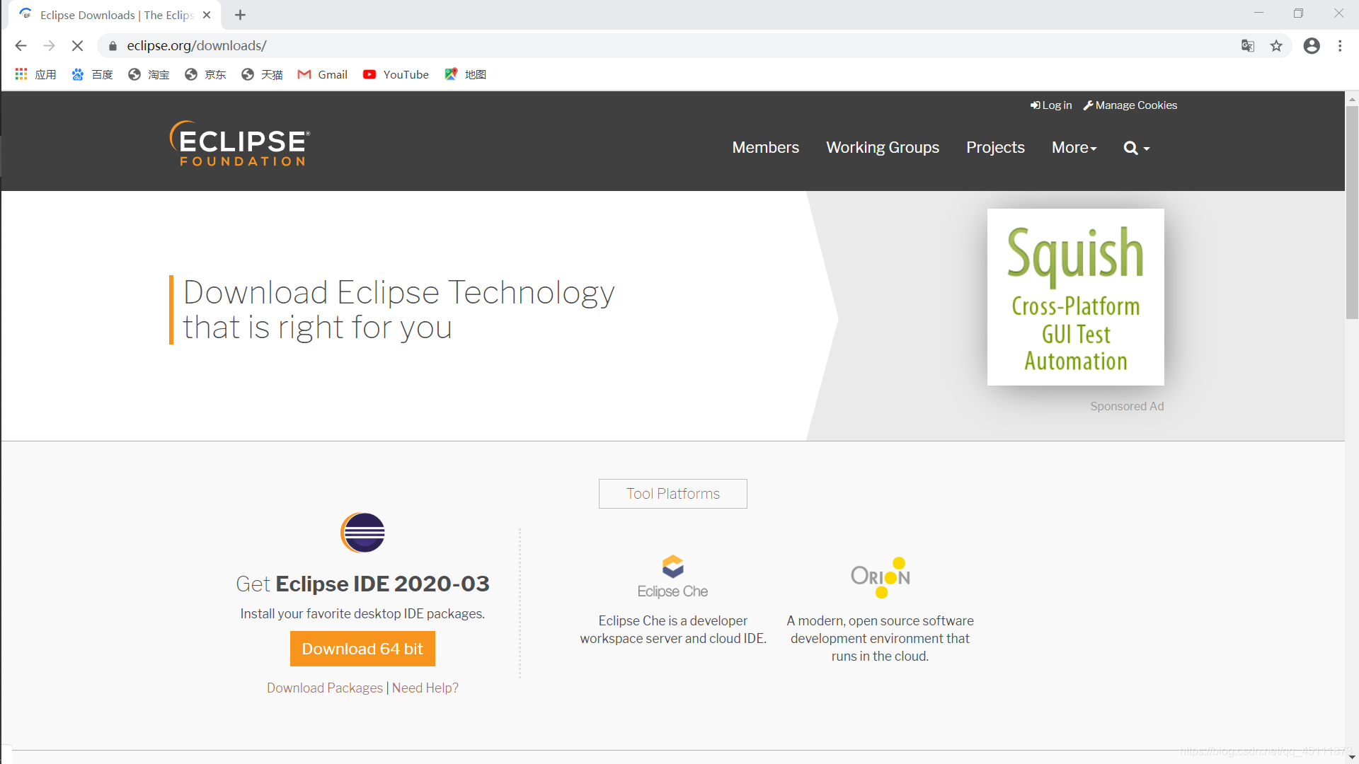 如何正确下载安装Eclipse:Java常用的编程开发软件详细指南