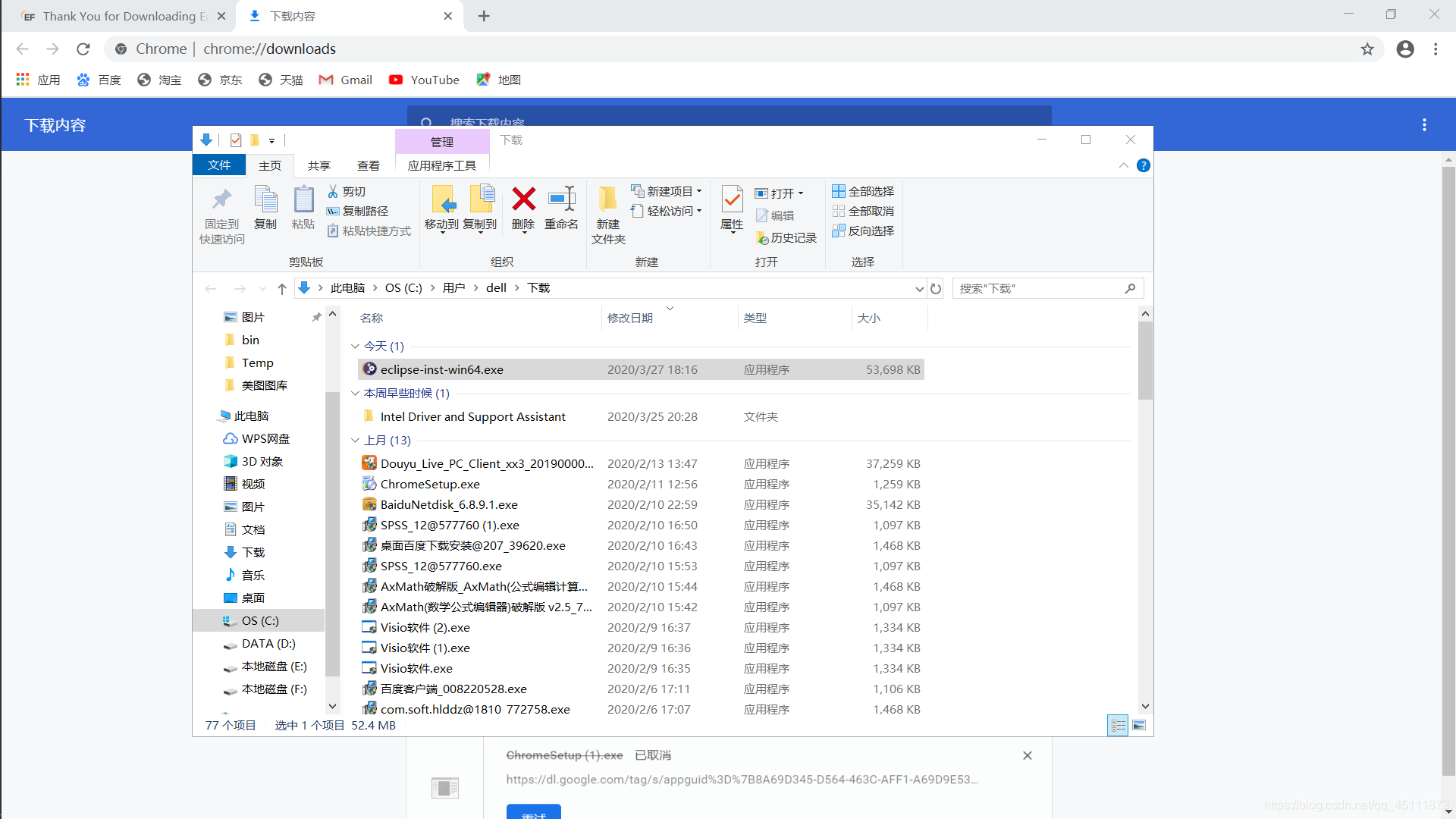 如何正确下载安装Eclipse:Java常用的编程开发软件详细指南