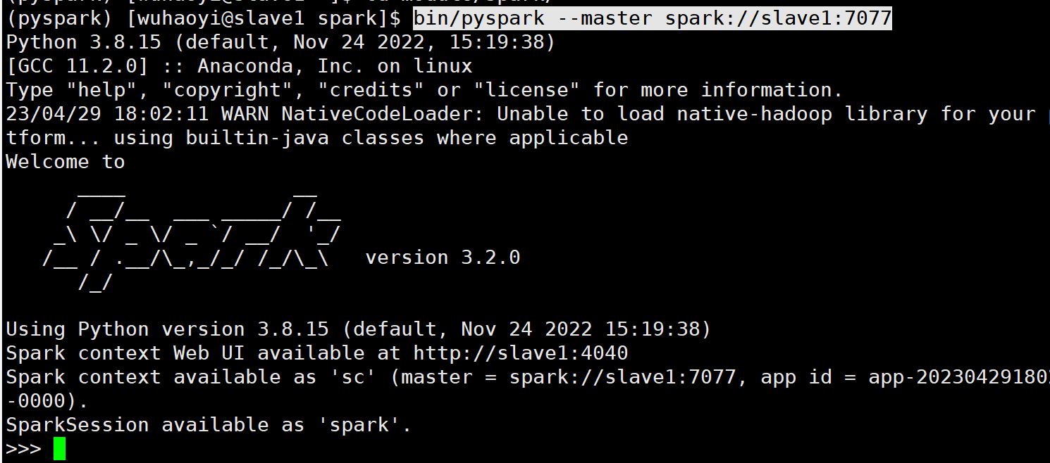 PySpark基础入门教程(1):全面解析基础概念与环境搭建步骤
