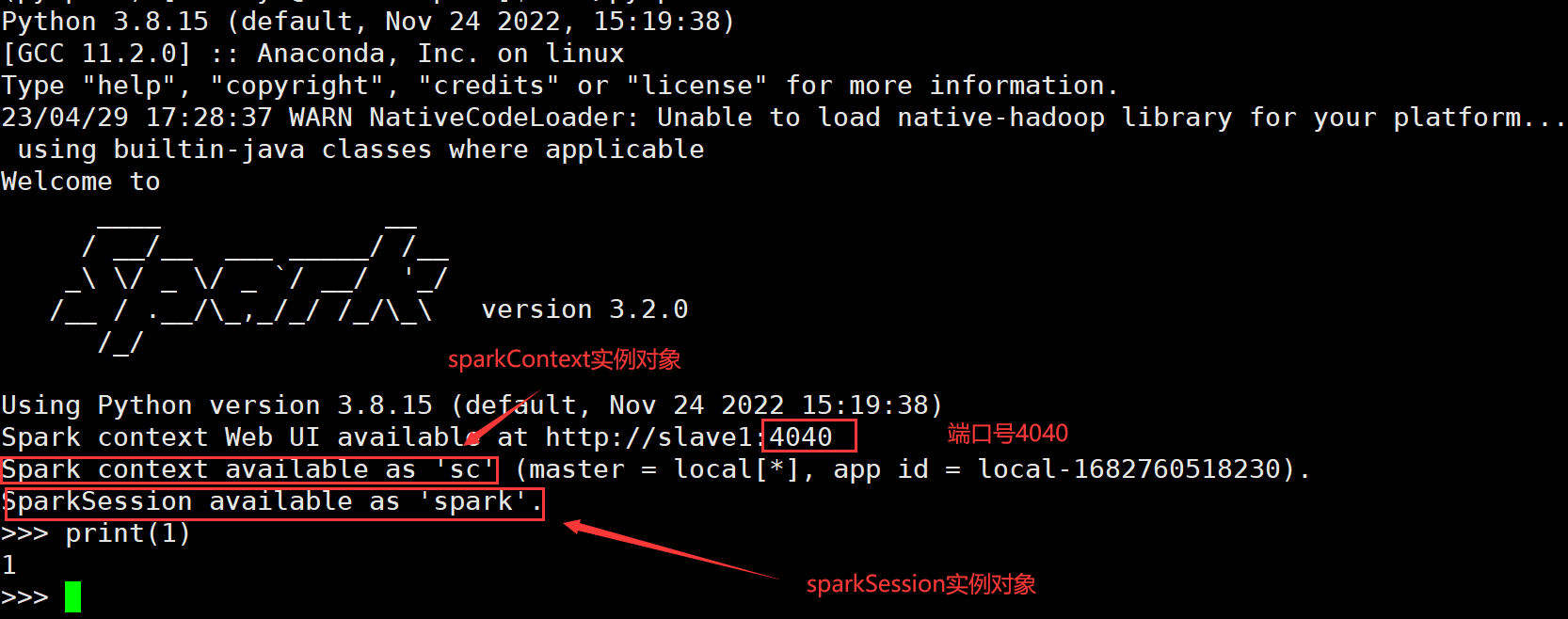 PySpark基础入门教程(1):全面解析基础概念与环境搭建步骤