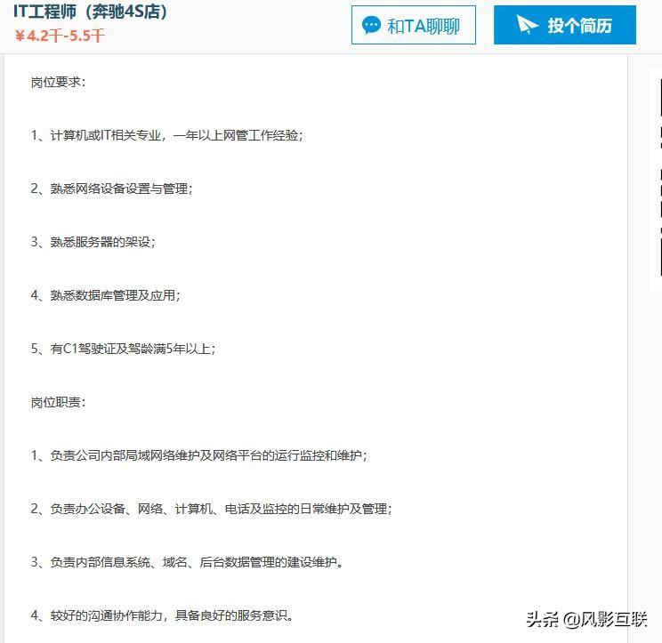 30岁转行学编程写代码,成功之路从此开启