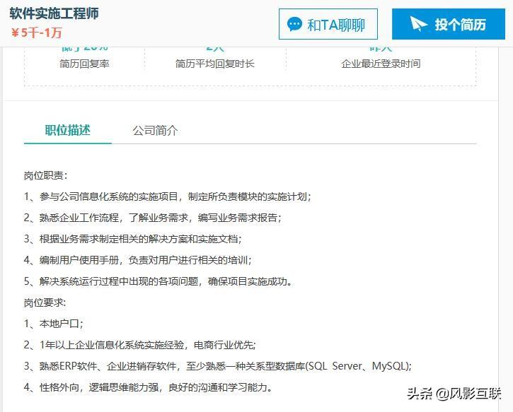 30岁转行学编程写代码,成功之路从此开启