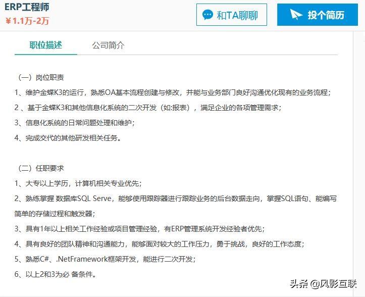 30岁转行学编程写代码,成功之路从此开启
