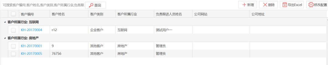 业务配置开发平台 .net core 版 qMISPlat 软件推介与详细介绍
