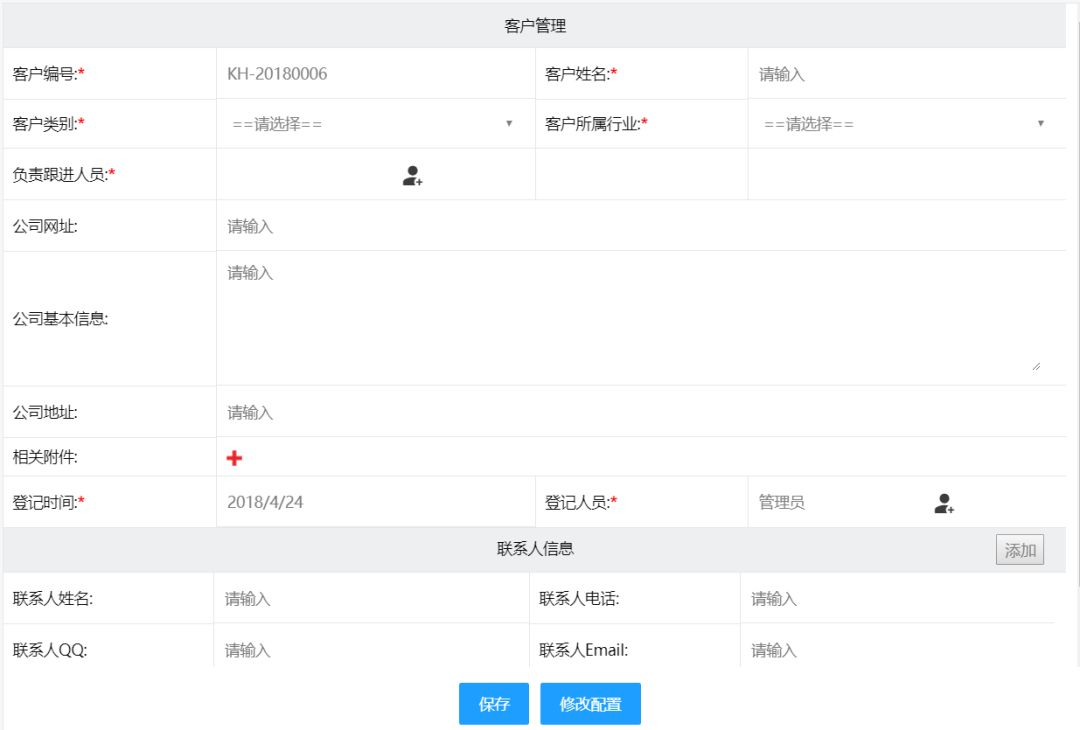 业务配置开发平台 .net core 版 qMISPlat 软件推介与详细介绍