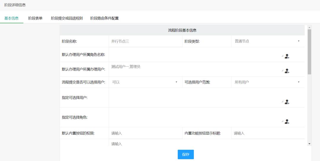 业务配置开发平台 .net core 版 qMISPlat 软件推介与详细介绍