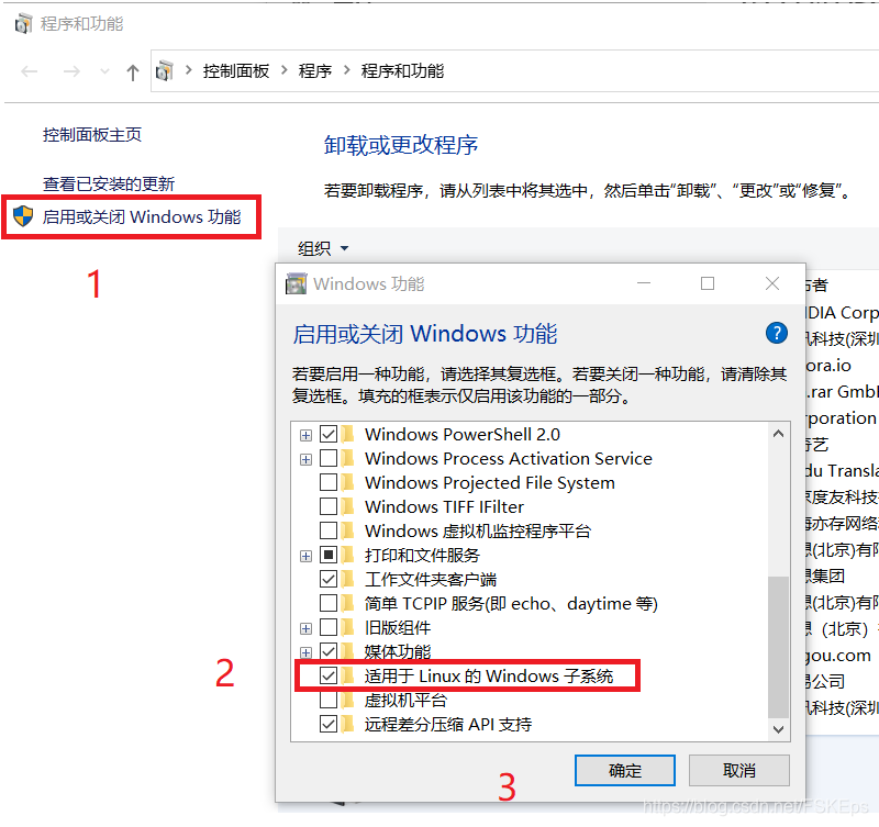 Win10系统安装Linux子系统详细教程:WSL2与Ubuntu 20.04及Gnome桌面配置指南
