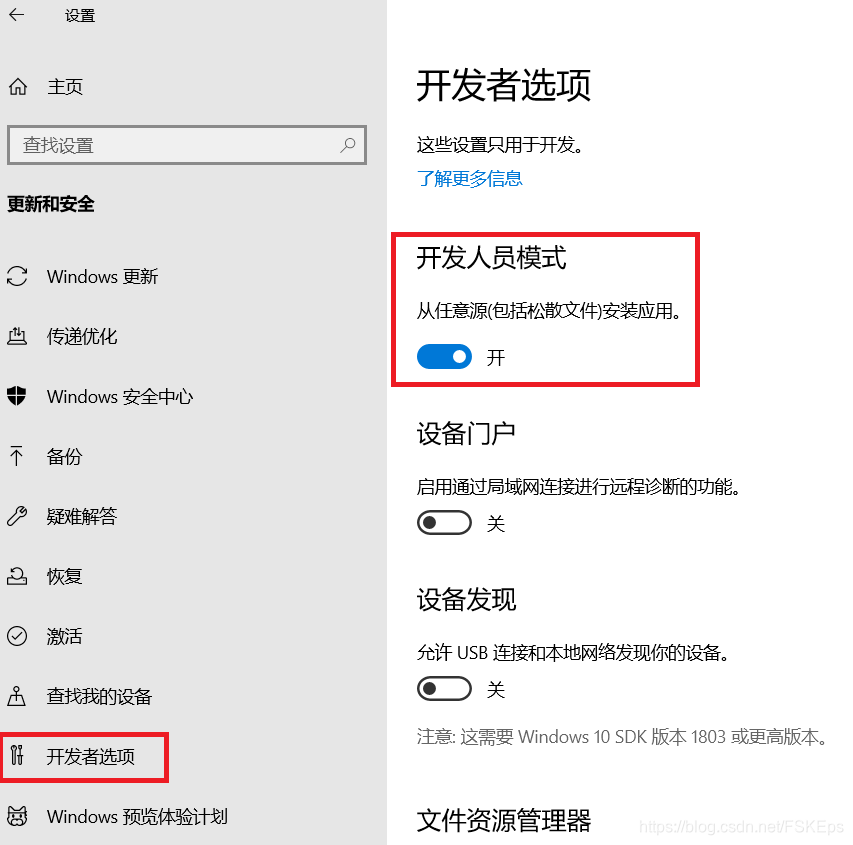 Win10系统安装Linux子系统详细教程:WSL2与Ubuntu 20.04及Gnome桌面配置指南