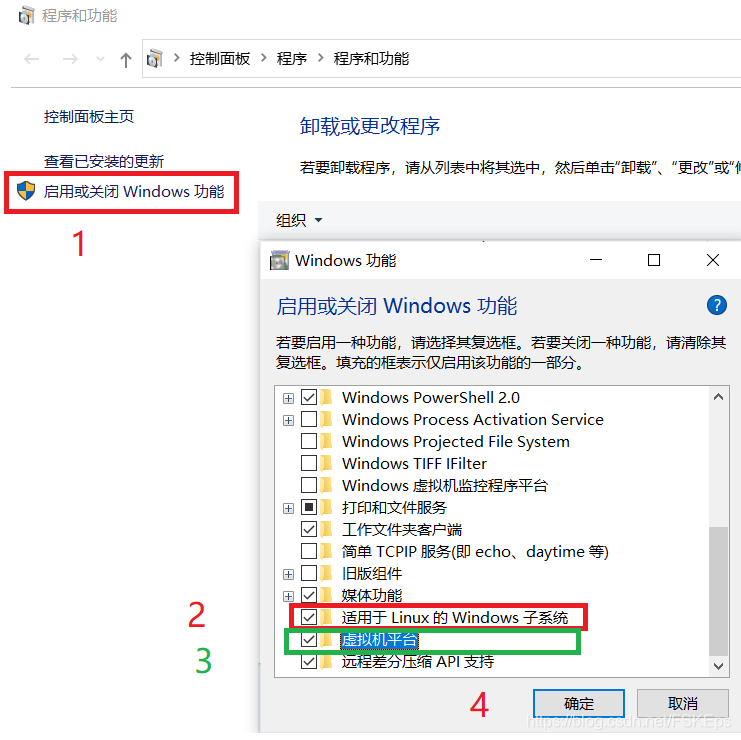 Win10系统安装Linux子系统详细教程:WSL2与Ubuntu 20.04及Gnome桌面配置指南