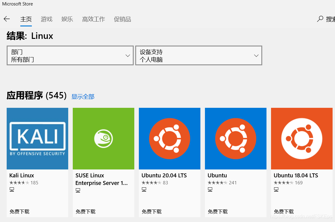 Win10系统安装Linux子系统详细教程:WSL2与Ubuntu 20.04及Gnome桌面配置指南
