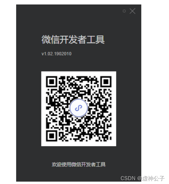 微信小程序开发零基础入门教程:从入门到精通