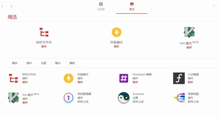 探索纯粹的本地Markdown码字工具:提升写作效率的终极选择