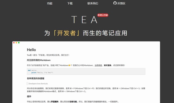 探索纯粹的本地Markdown码字工具:提升写作效率的终极选择