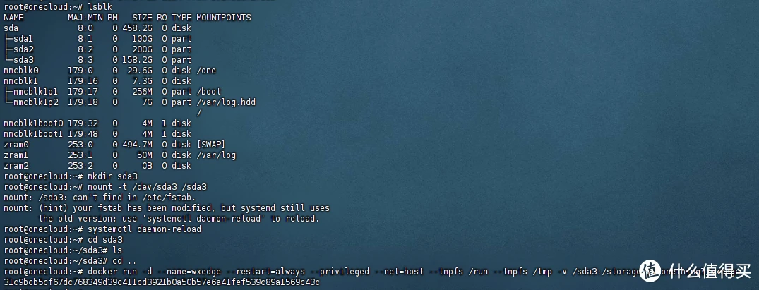 玩客云盒子刷Armbian装网心云Docker容器魔方赚电费教程