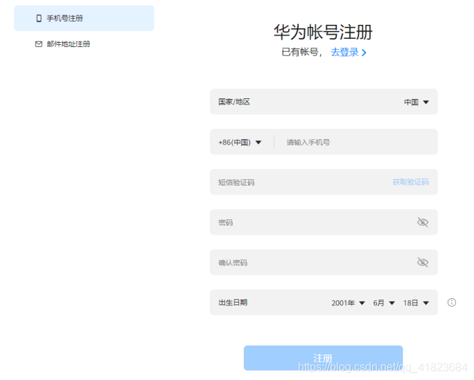 HarmonyOS实战指南:鸿蒙系统开发入门学习全攻略