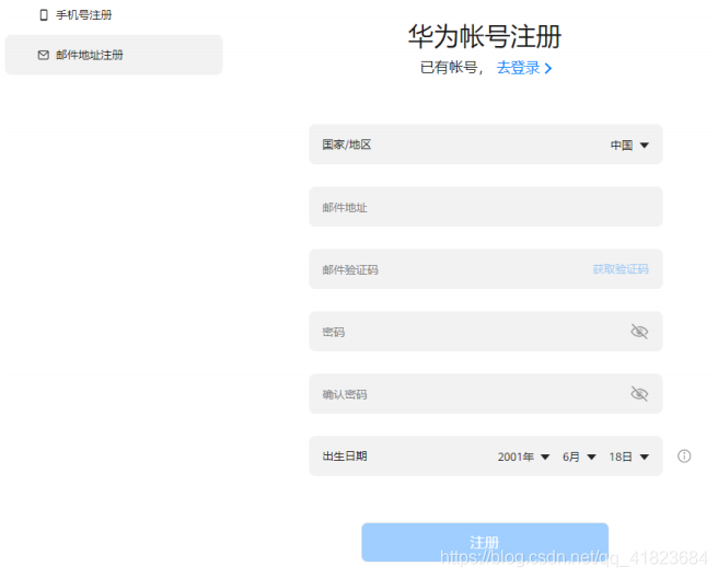 HarmonyOS实战指南:鸿蒙系统开发入门学习全攻略