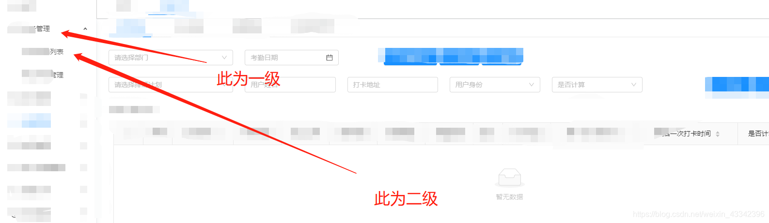 BUG缺陷表操作说明与规范指南:全面解析与最佳实践