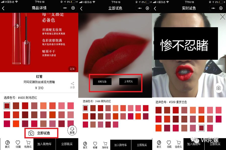 探索微信小程序AR技术的无限可能性与应用前景
