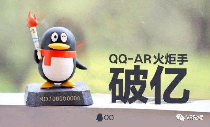 探索微信小程序AR技术的无限可能性与应用前景