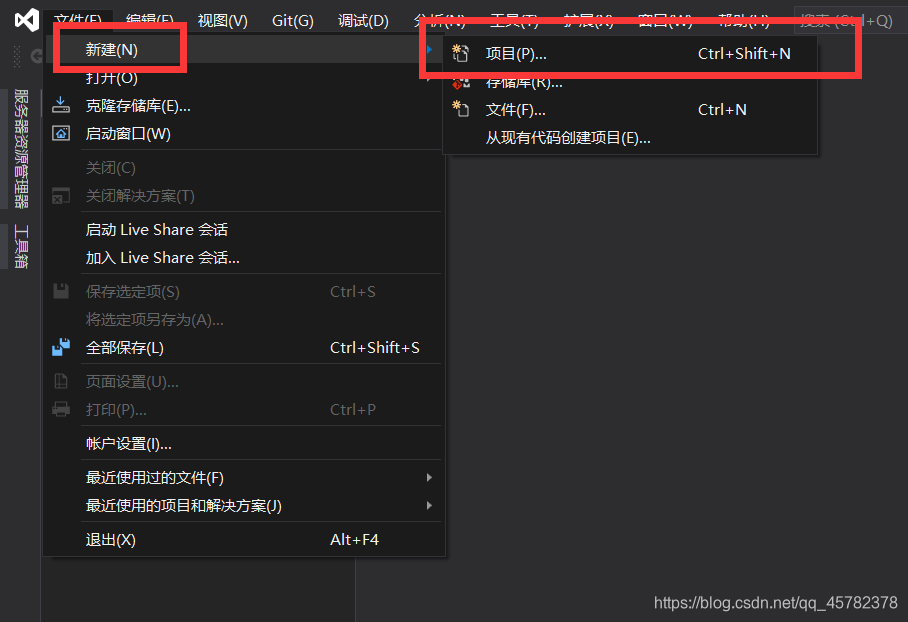 VS2019安装和使用教程:超详细步骤指南